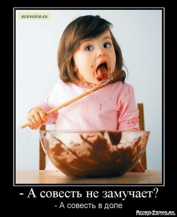 смешные демотиваторы