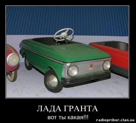 смешной демотиватор