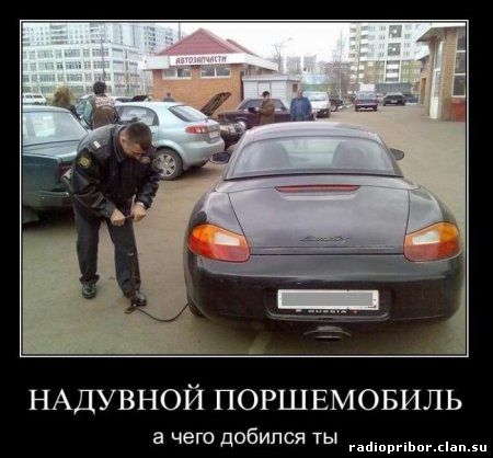 смешной демотиватор