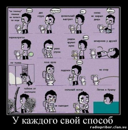 смешной демотиватор