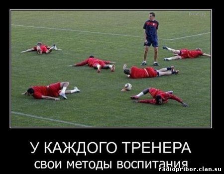 смешной демотиватор