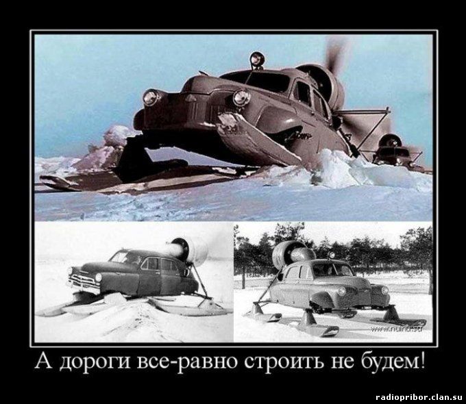 демотиватор