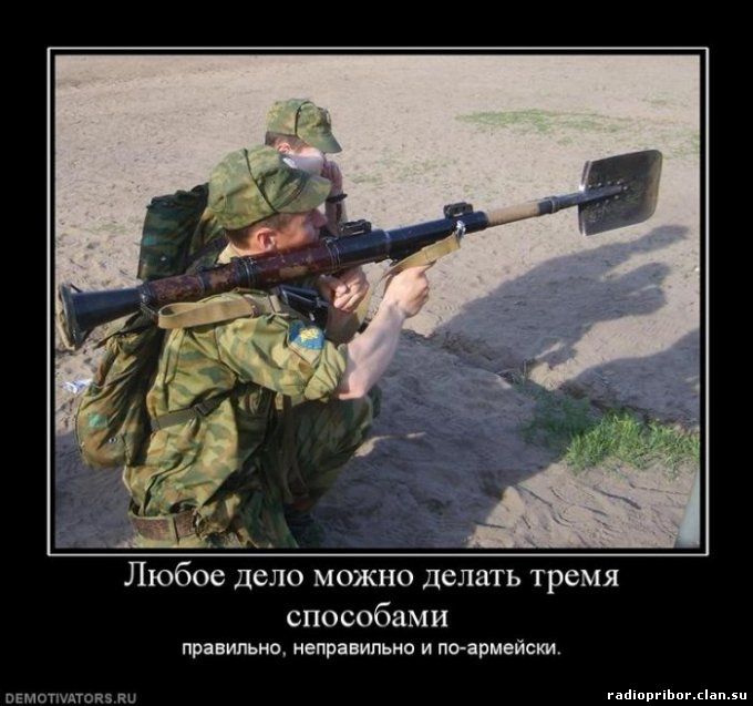 демотиватор