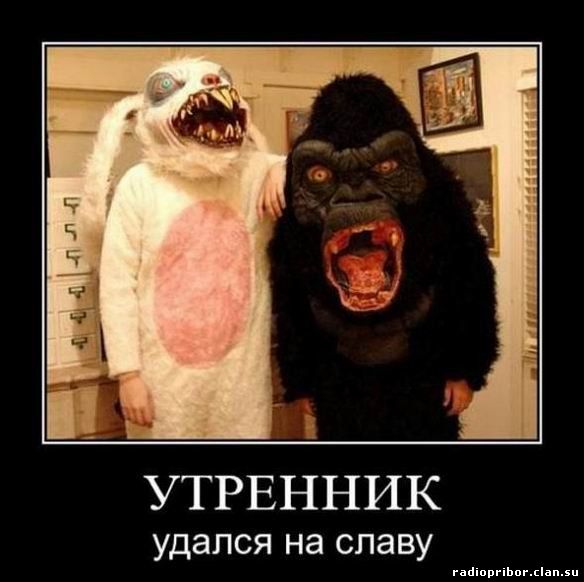 демотиватор