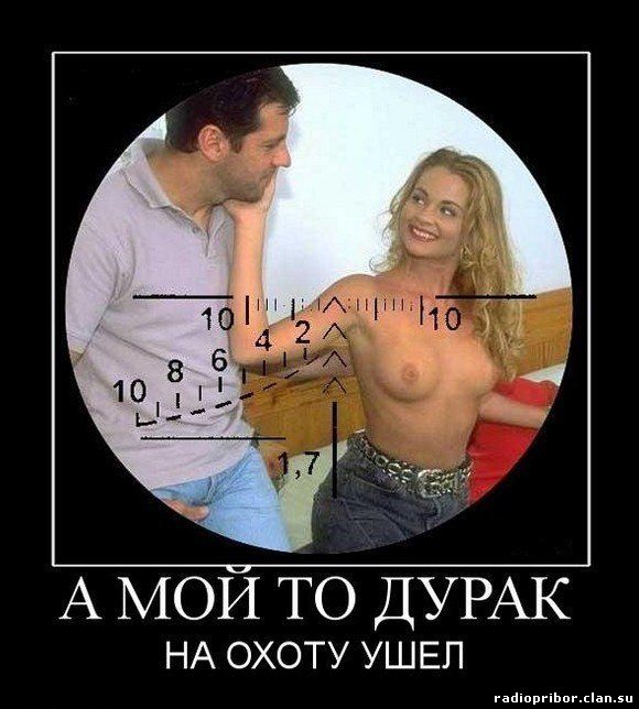 демотиватор