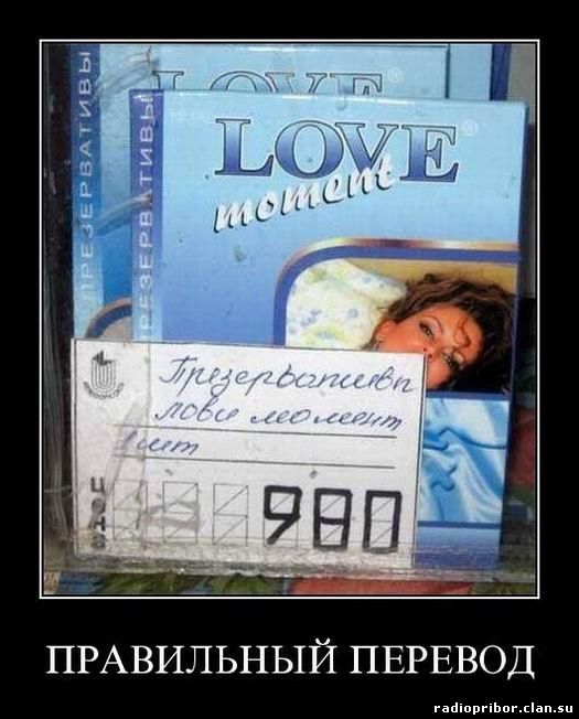 демотиватор