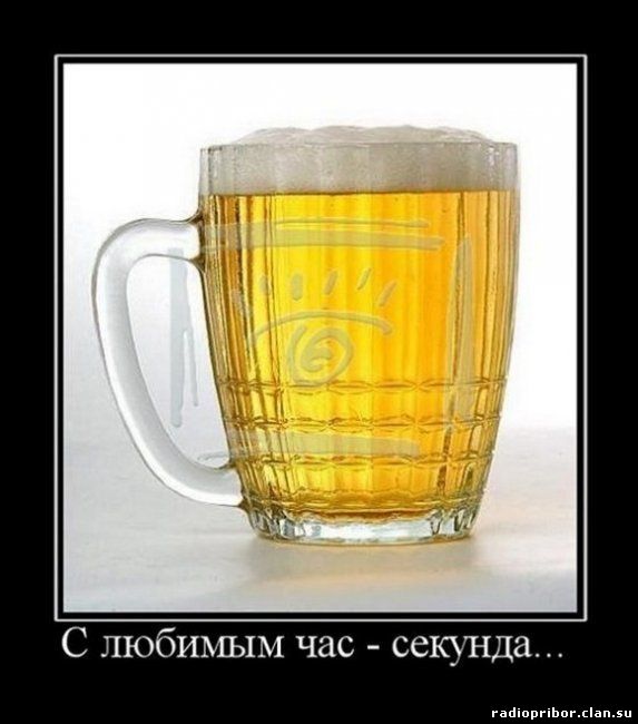 демотиватор