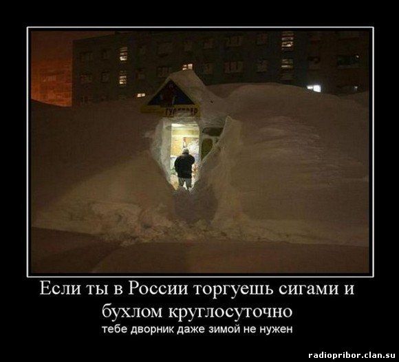 демотиватор
