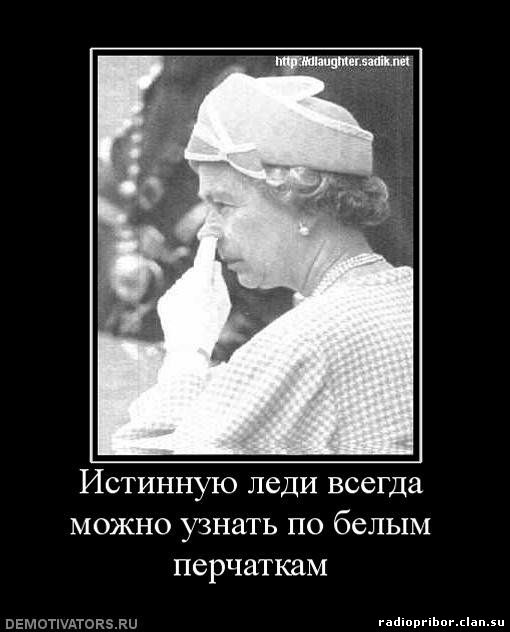 демотиватор