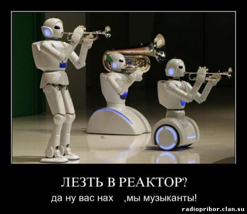 демотиватор ржач