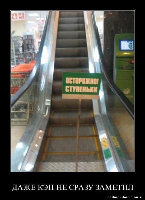 демотиватор ржач
