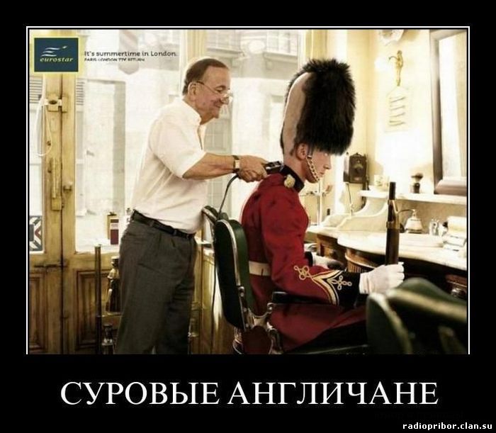 демотиватор ржач