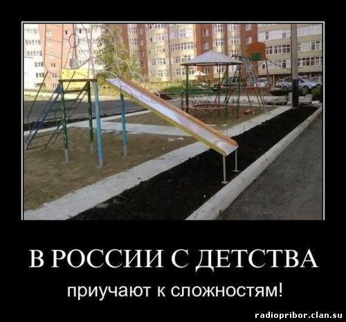 демотиватор ржач