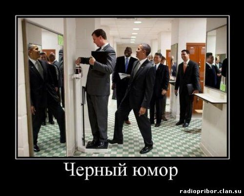 демотиватор ржач