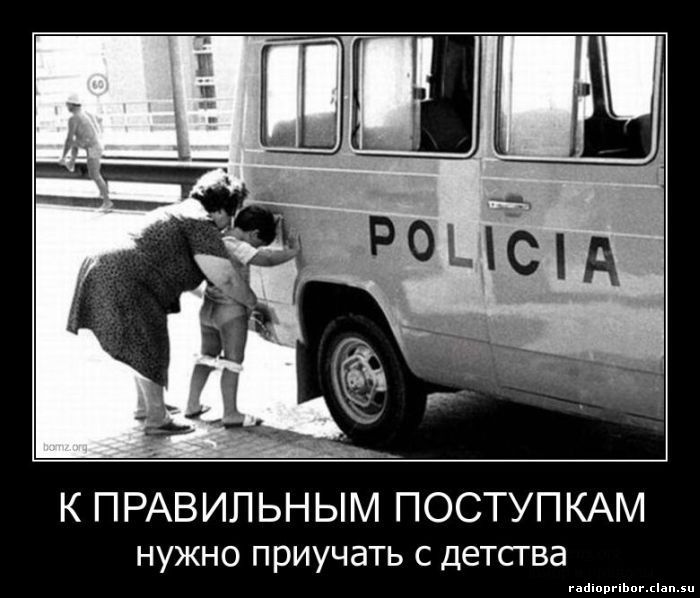 демотиватор ржач