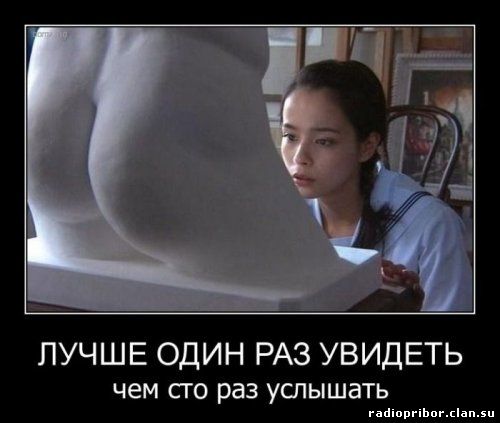 демотиватор ржач