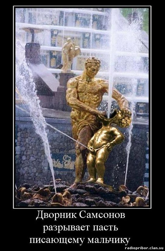 демотиватор ржач