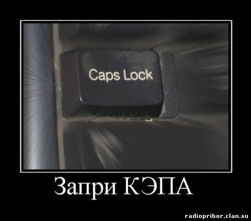 демотиватор ржач