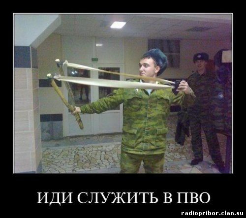 демотиватор ржач