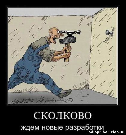 очень-смешные-демотиваторы