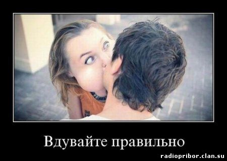 очень-смешные-демотиваторы