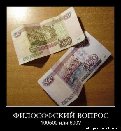 очень-смешные-демотиваторы