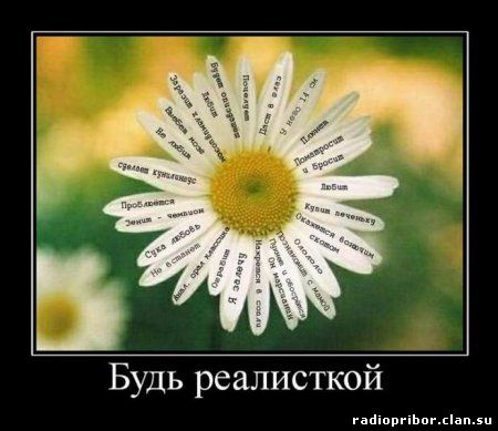 очень-смешные-демотиваторы