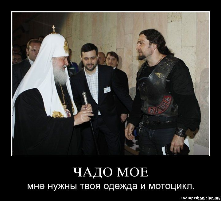 очень-смешные-демотиваторы