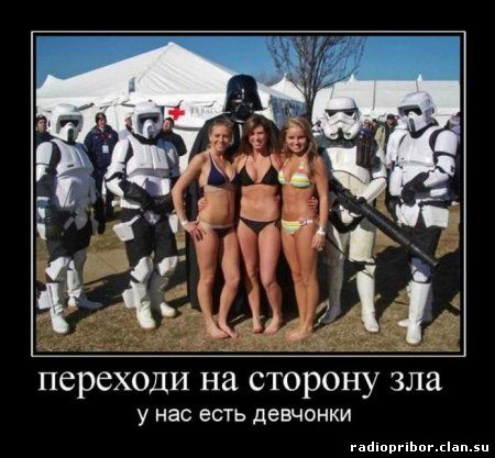 очень-смешные-демотиваторы