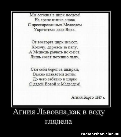 очень-смешные-демотиваторы