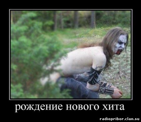 очень-смешные-демотиваторы