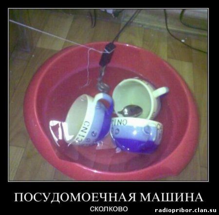 очень-смешные-демотиваторы