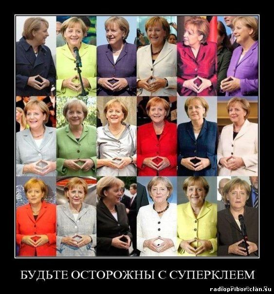 самый-смешной-демотиватор