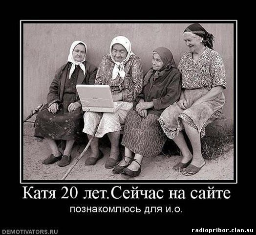 самый-смешной-демотиватор