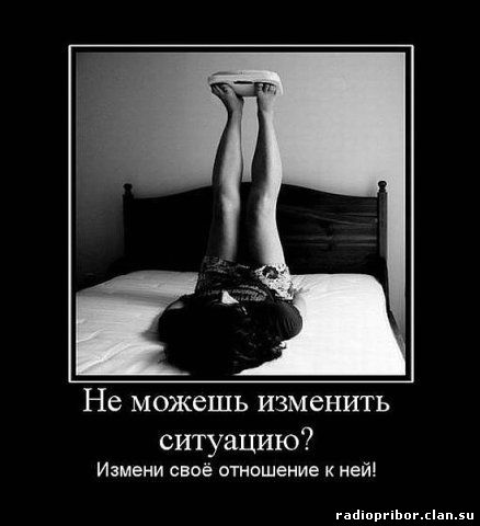 самый-смешной-демотиватор