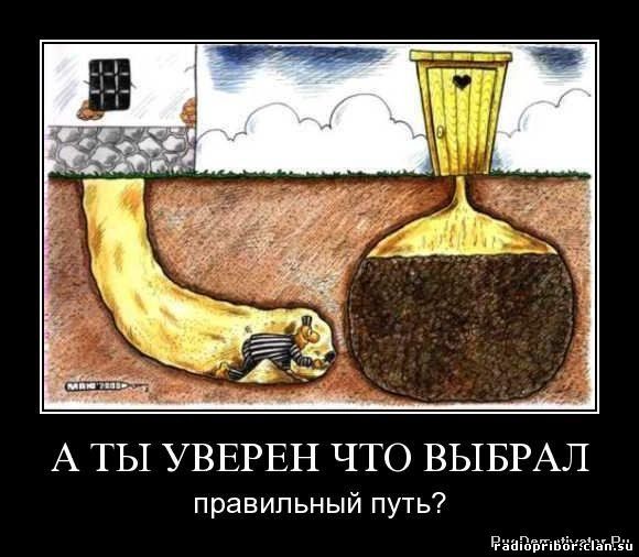 самый-смешной-демотиватор