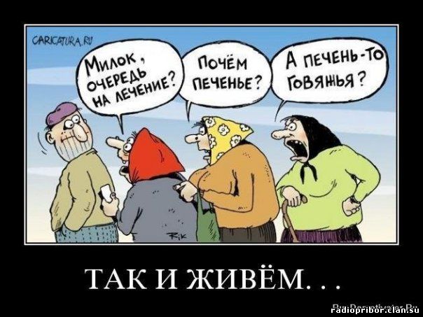 самый-смешной-демотиватор