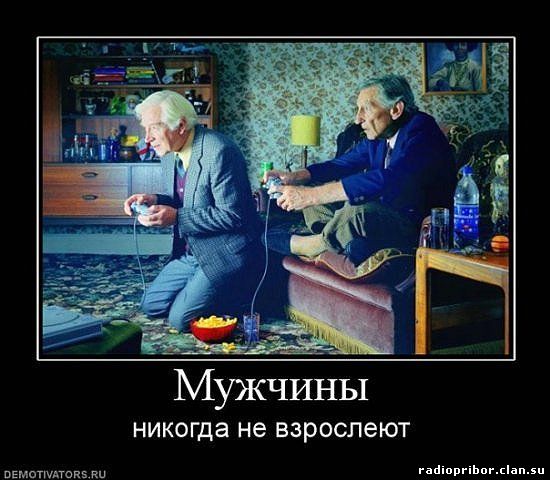 самый-смешной-демотиватор