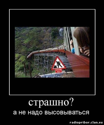 самый-смешной-демотиватор