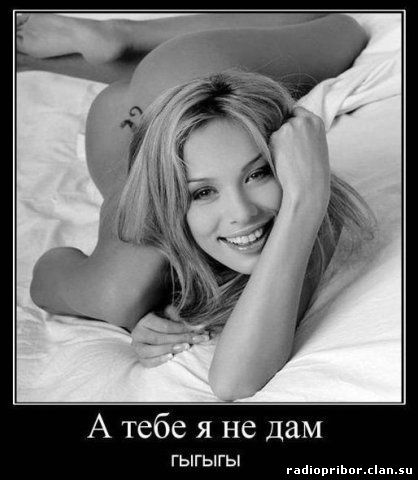 самый-смешной-демотиватор