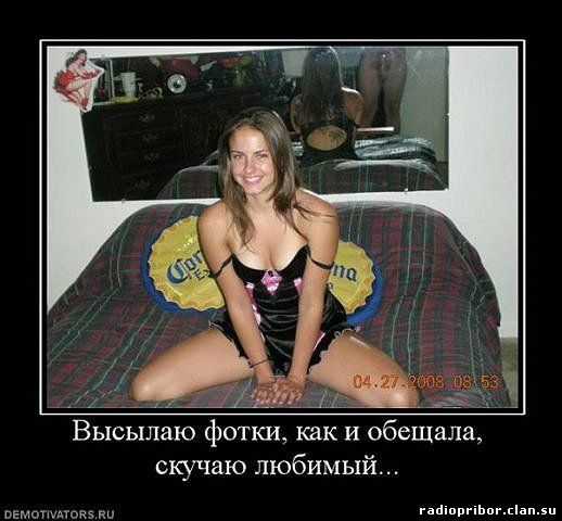 самый-смешной-демотиватор