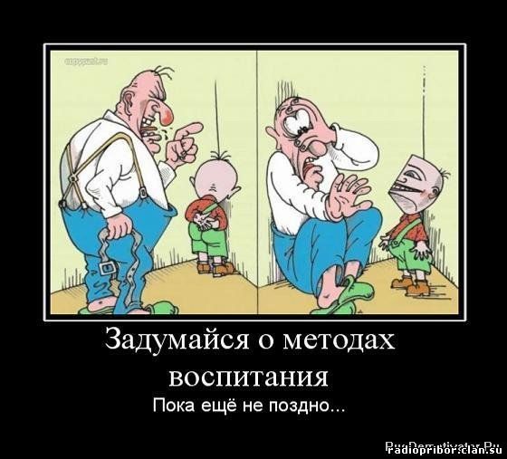 самый-смешной-демотиватор