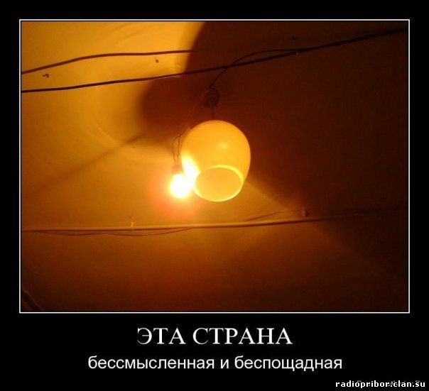 самый-смешной-демотиватор