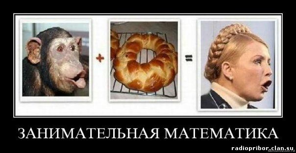 самый-смешной-демотиватор