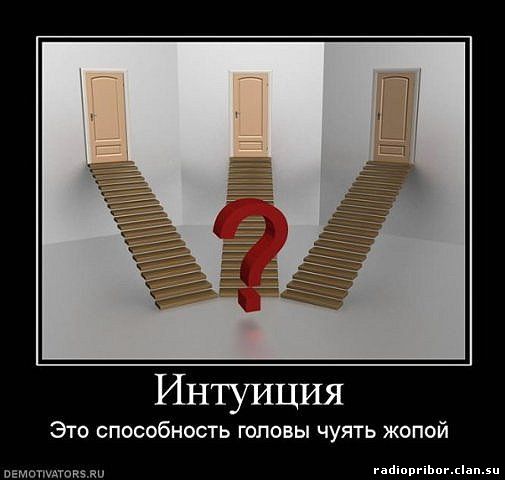 самый-смешной-демотиватор