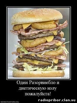 самый-смешной-демотиватор