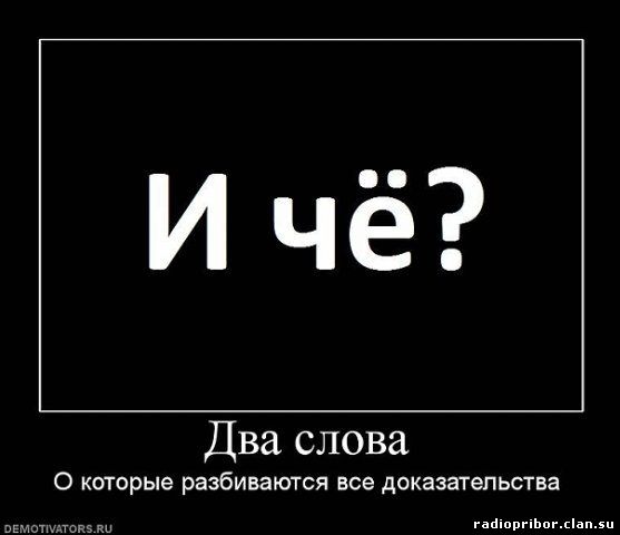 самый-смешной-демотиватор