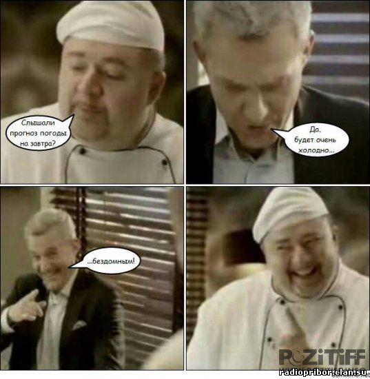 комиксы