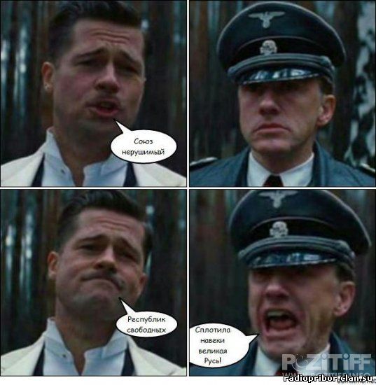 комиксы