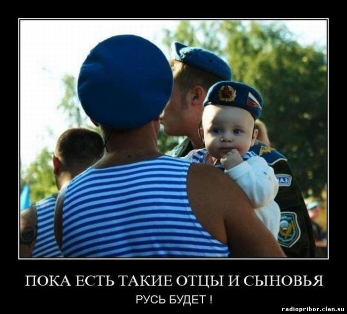 демотиватор
